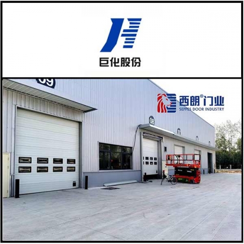 巨化股份安裝西朗品牌工業(yè)提升門(mén)