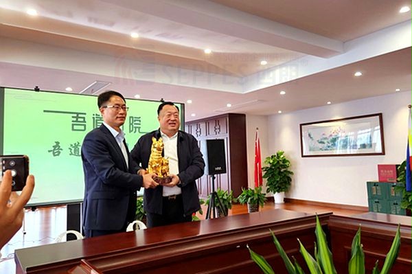 蘇商會贈(zèng)李興華董事長導(dǎo)師禮