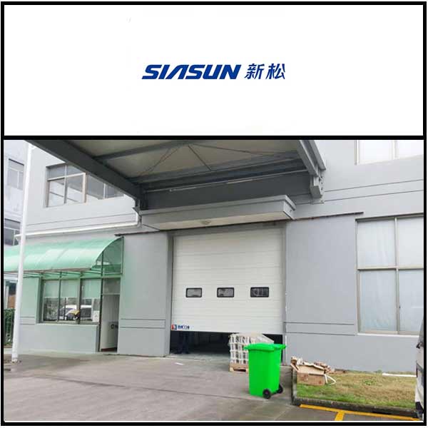 1693209873133037.jpg 新松安裝的西朗品牌工業(yè)提升門.jpg