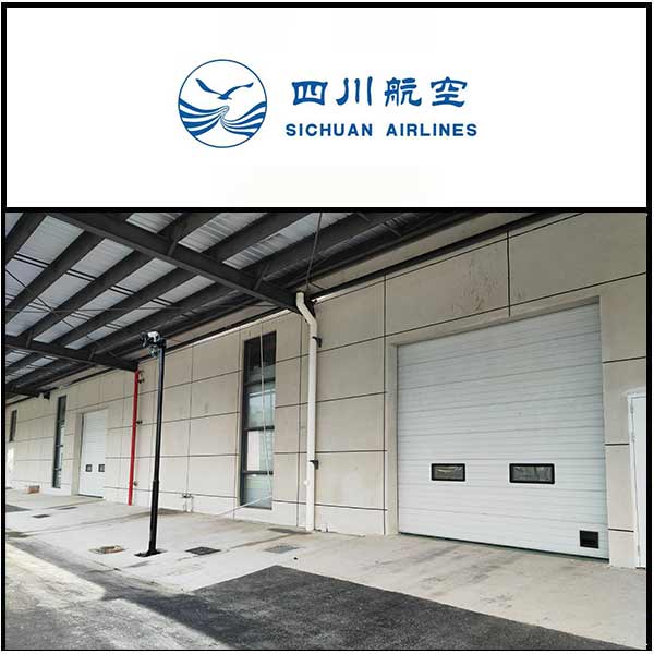 1693556937474210.jpg 四川航空安裝的西朗品牌提升門.jpg