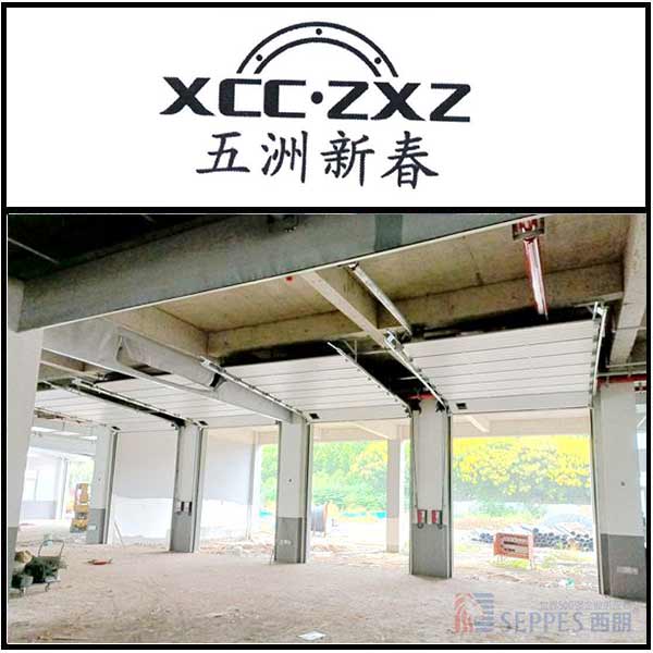工業(yè)提升門 工業(yè)提升門